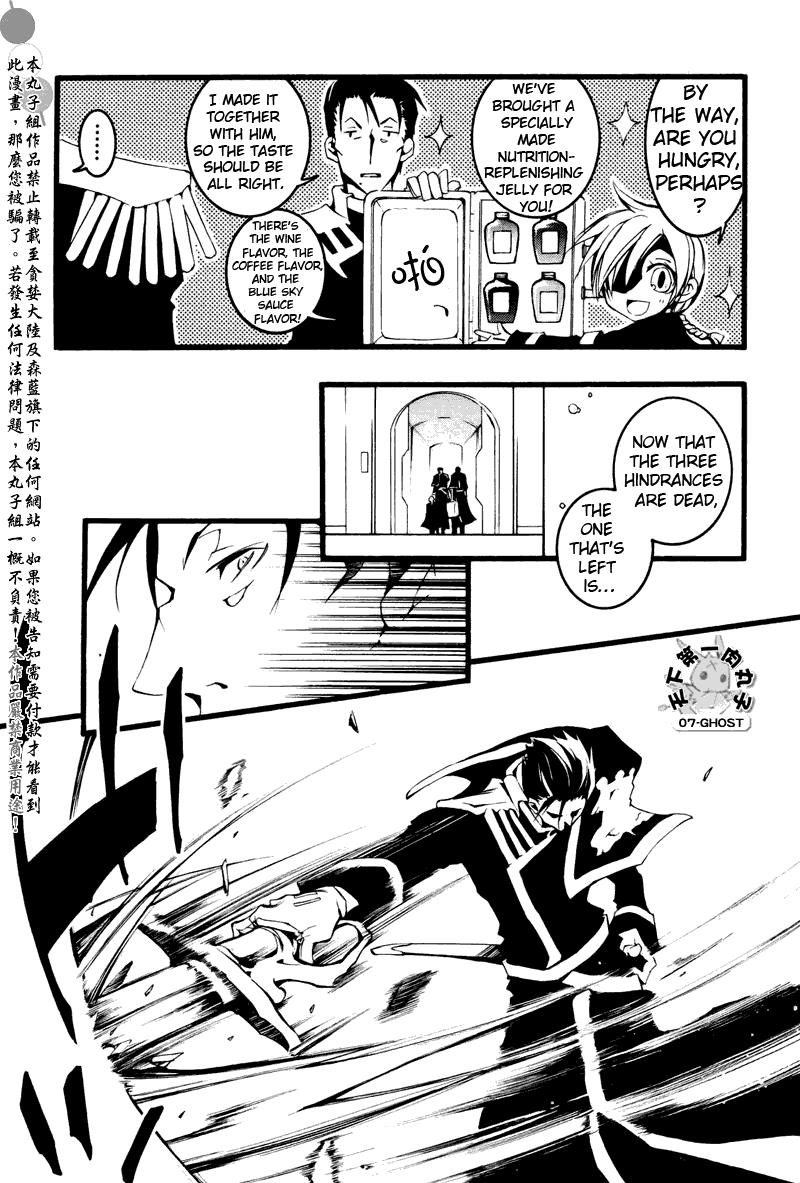 Read 07-Ghost Manga Online