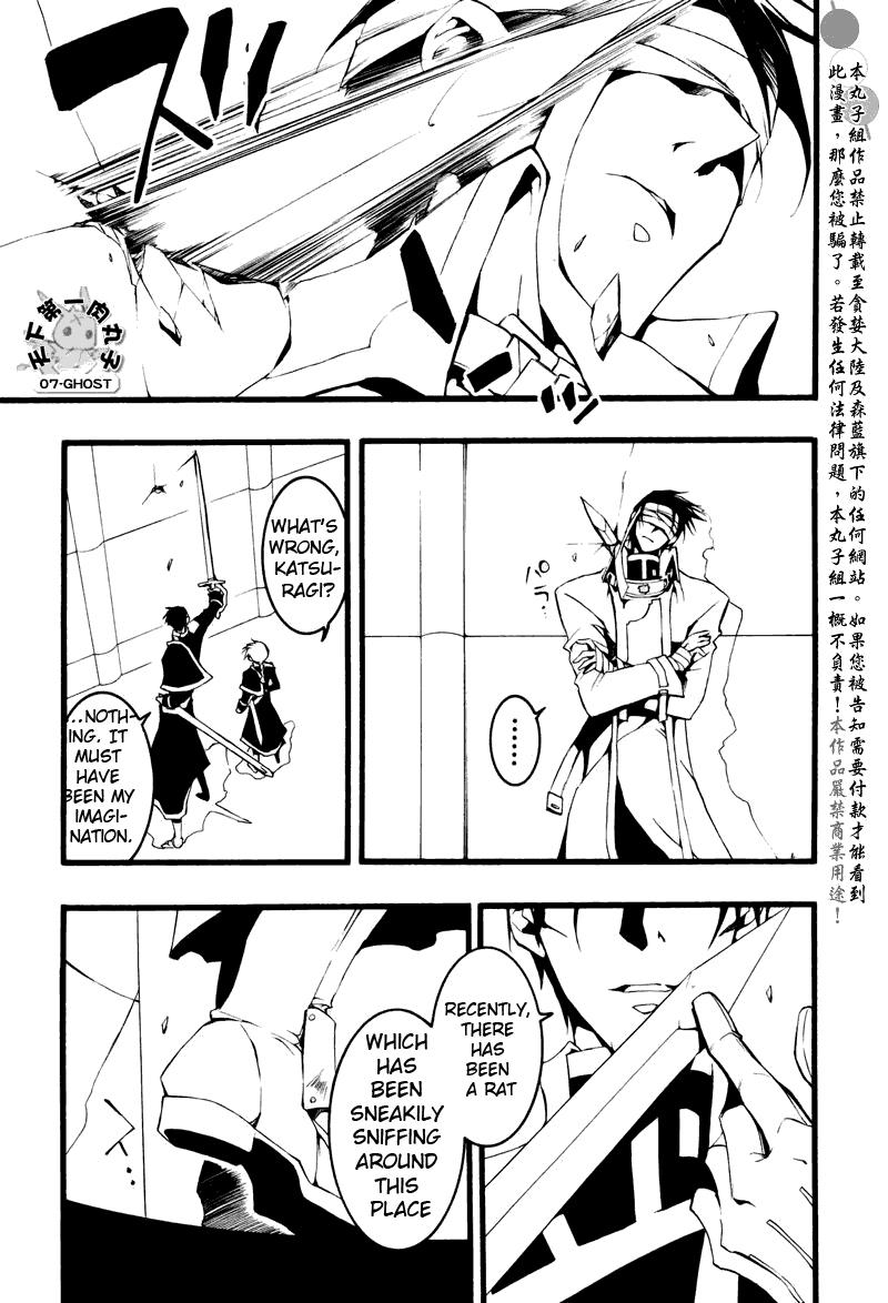 Read 07-Ghost Manga Online