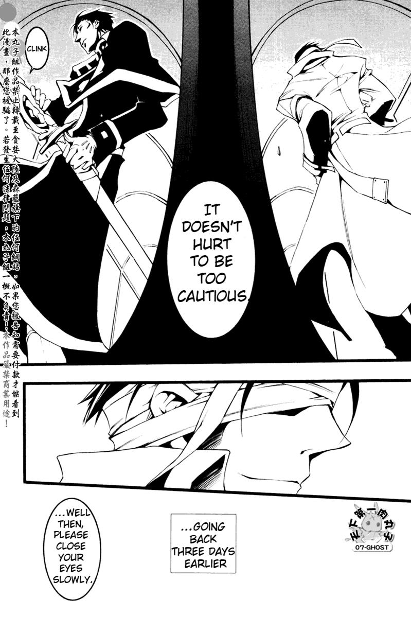 Read 07-Ghost Manga Online