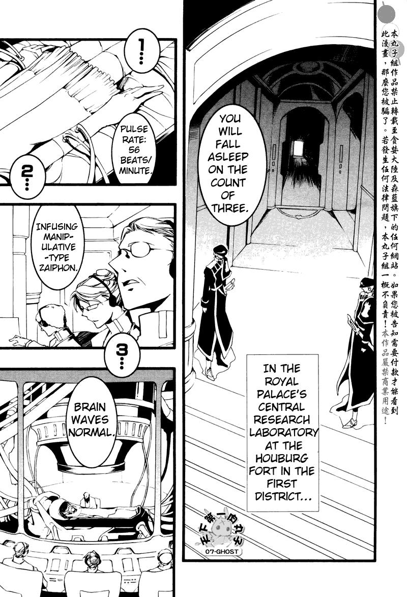Read 07-Ghost Manga Online