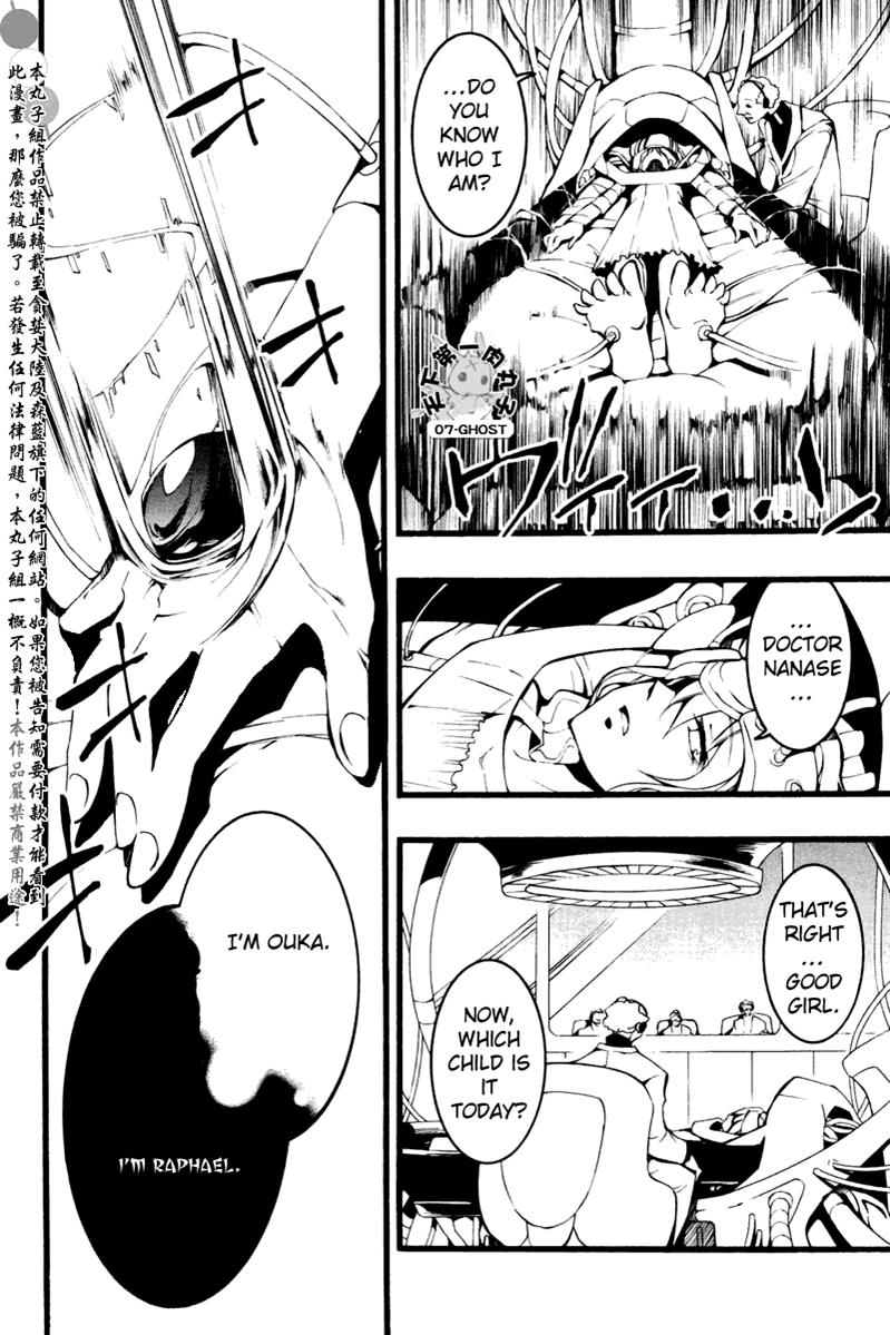 Read 07-Ghost Manga Online