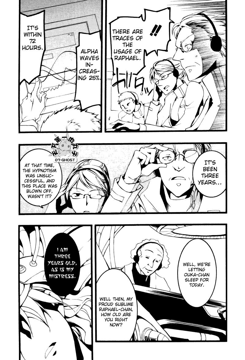 Read 07-Ghost Manga Online
