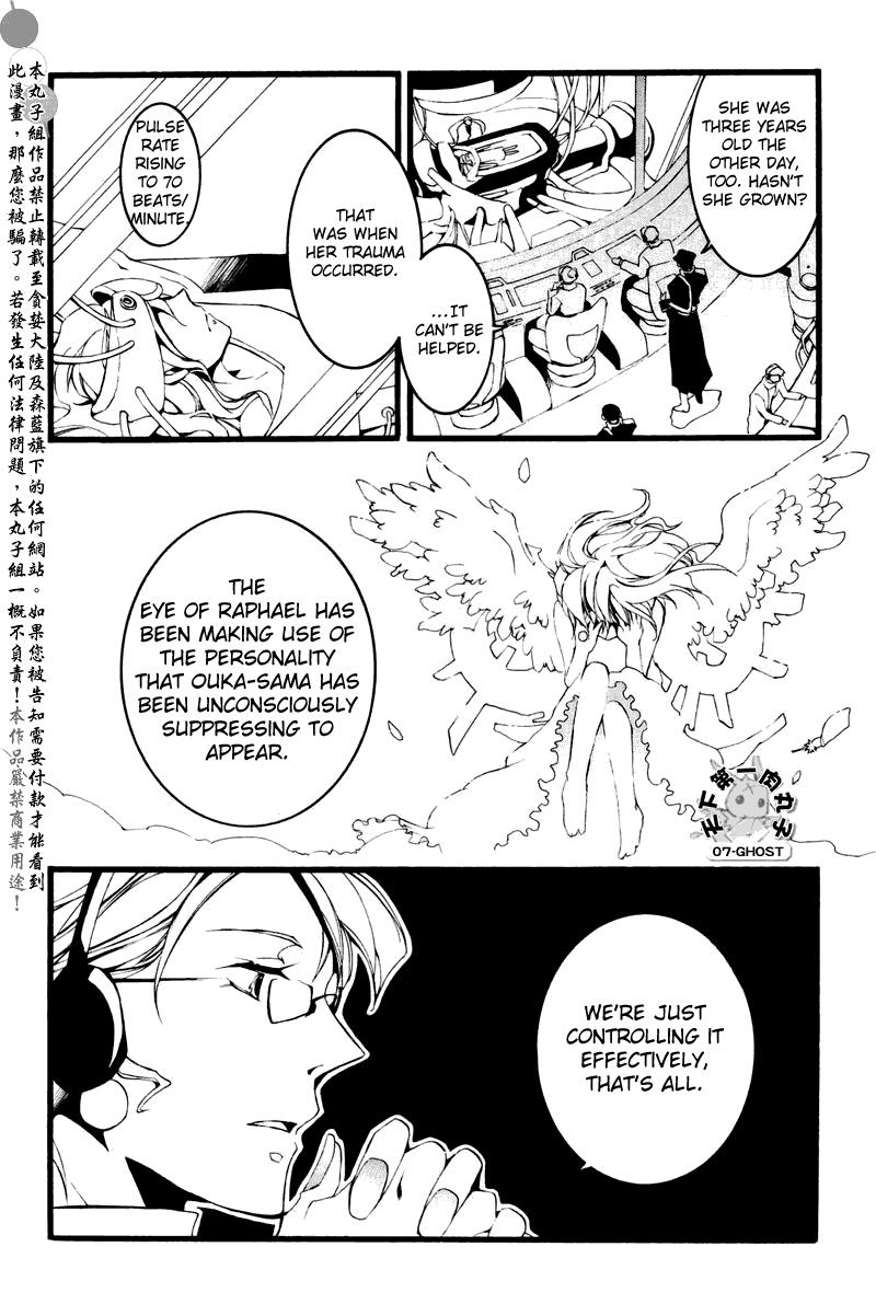 Read 07-Ghost Manga Online