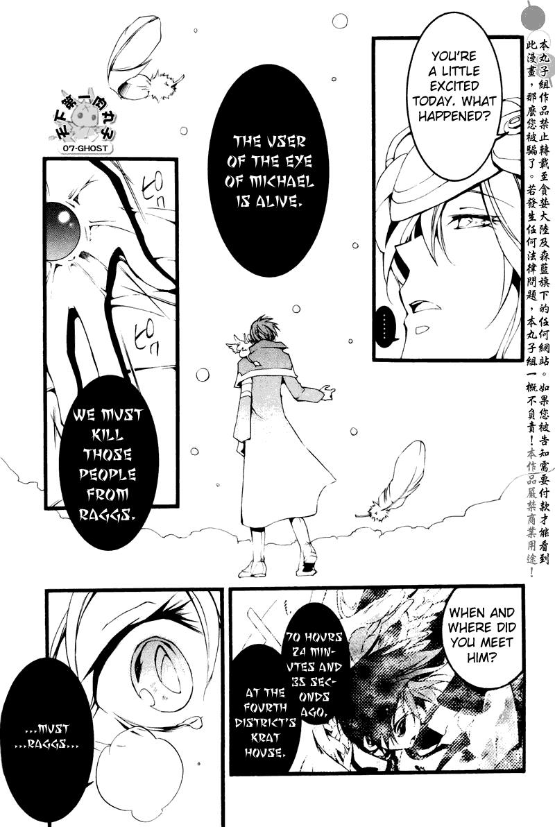 Read 07-Ghost Manga Online