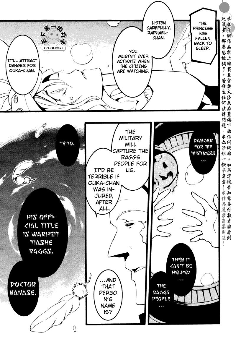 Read 07-Ghost Manga Online