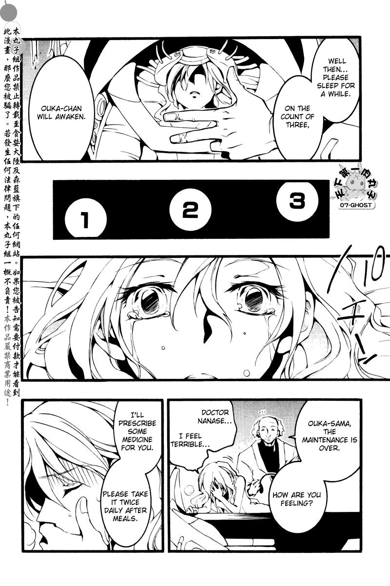 Read 07-Ghost Manga Online