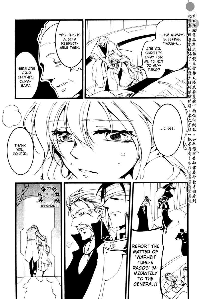 Read 07-Ghost Manga Online