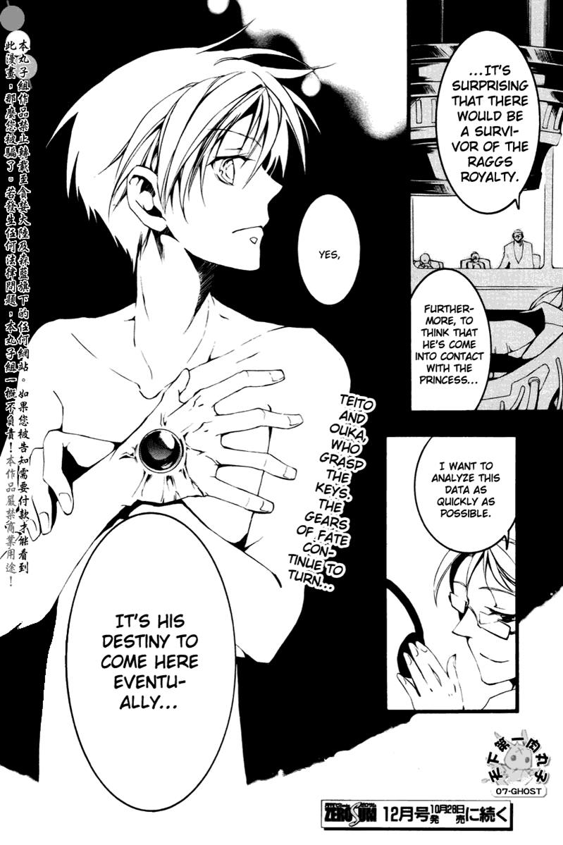 Read 07-Ghost Manga Online