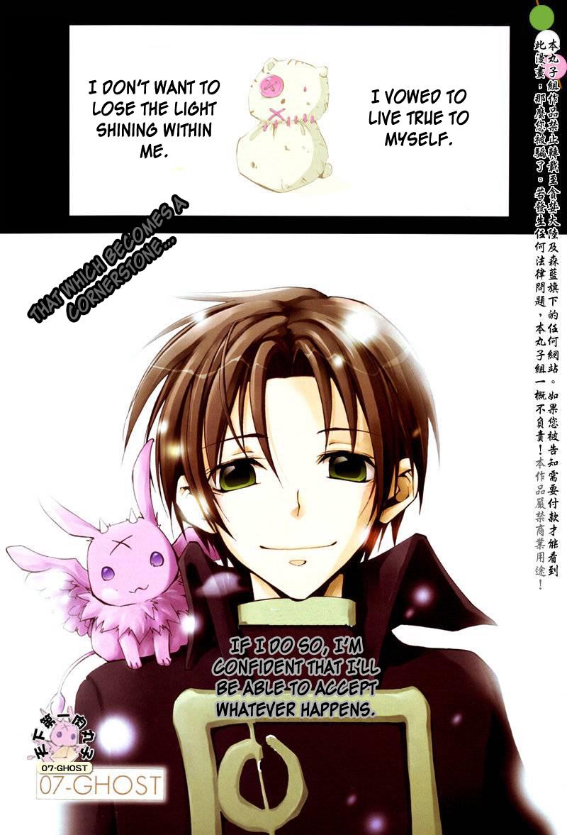 Read 07-Ghost Manga Online