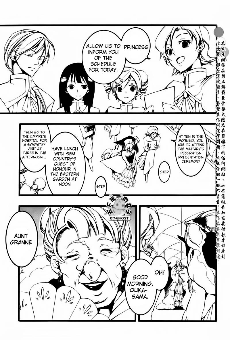 Read 07-Ghost Manga Online