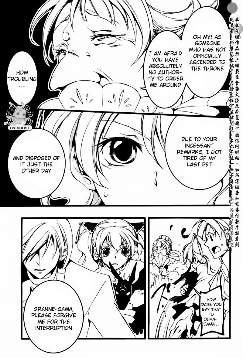 Read 07-Ghost Manga Online