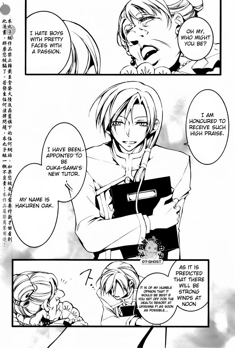 Read 07-Ghost Manga Online