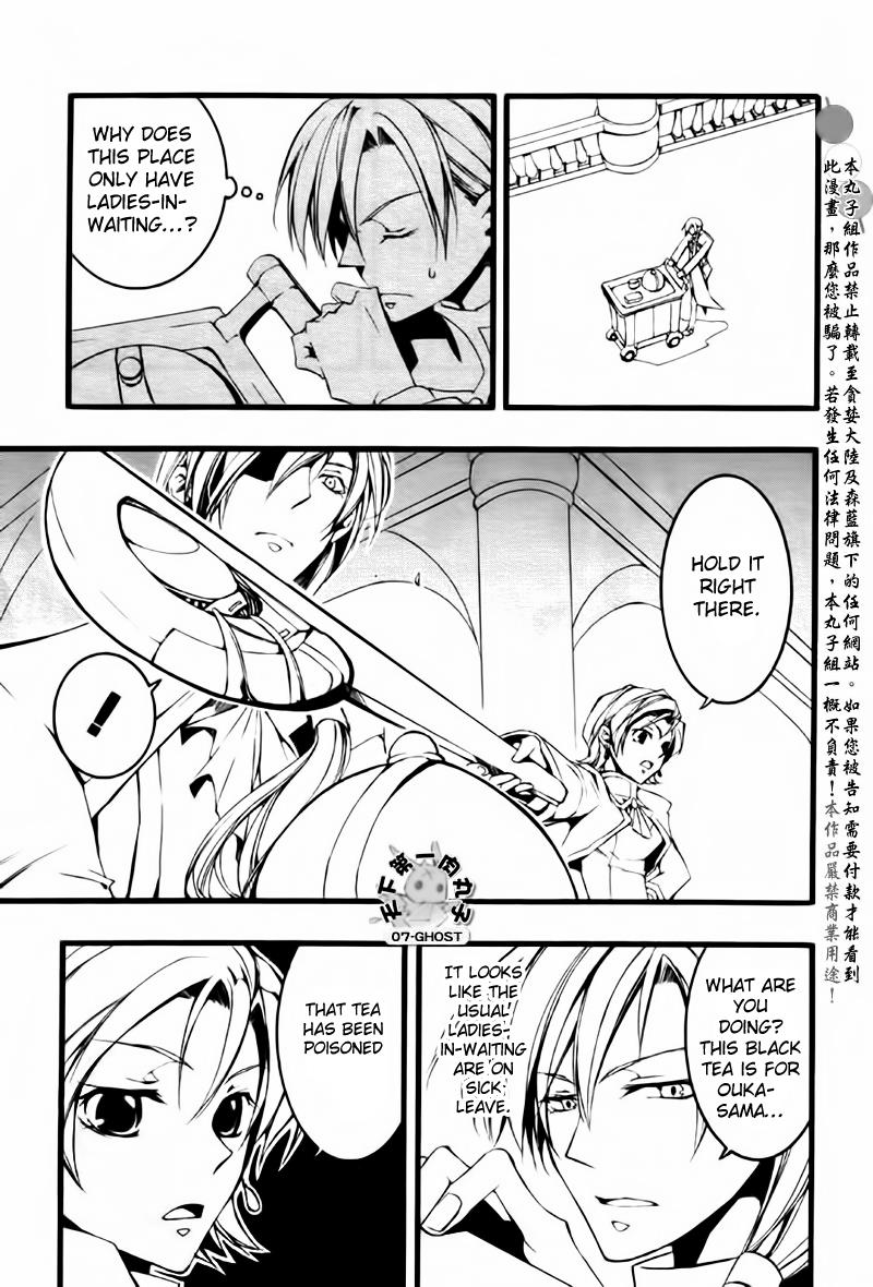 Read 07-Ghost Manga Online