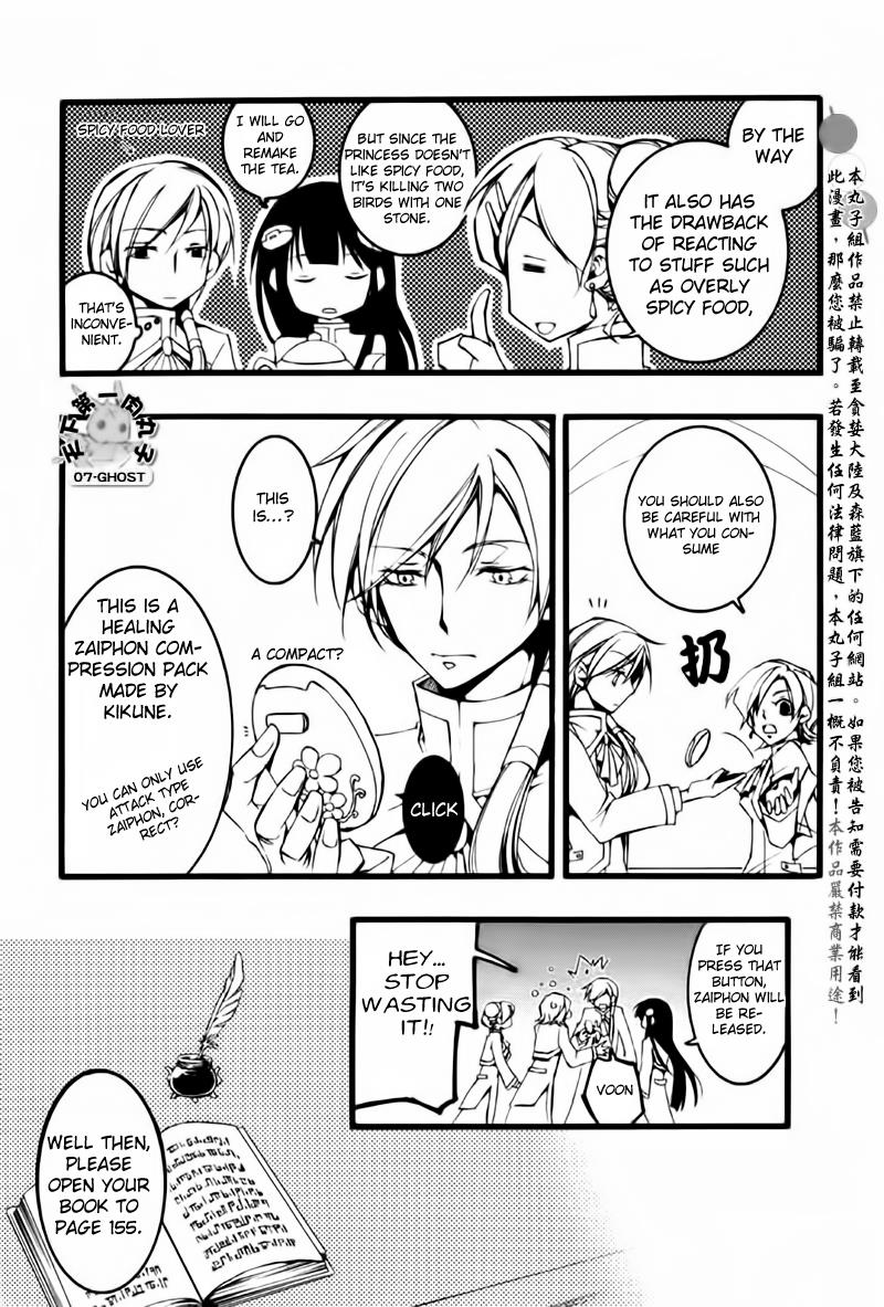 Read 07-Ghost Manga Online