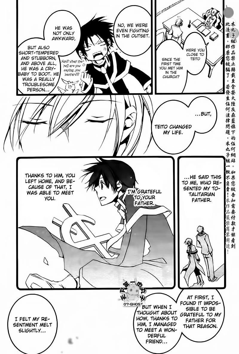 Read 07-Ghost Manga Online
