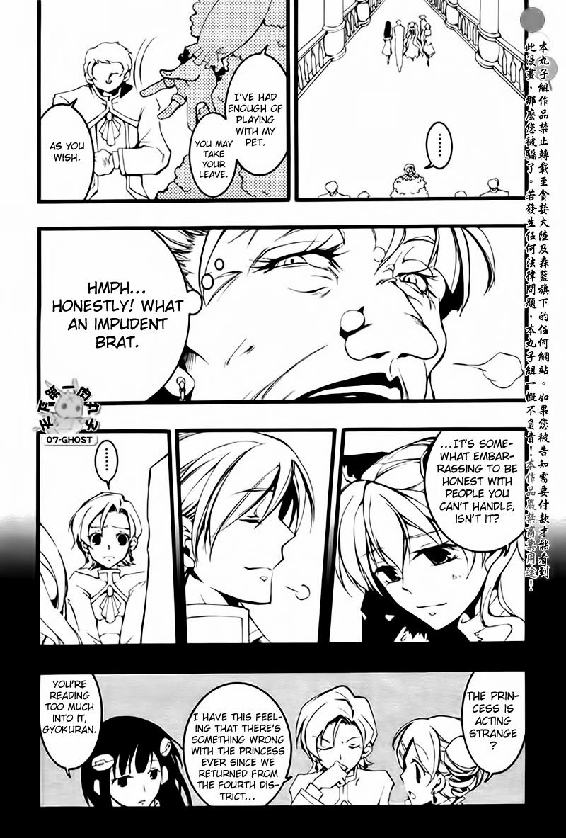 Read 07-Ghost Manga Online