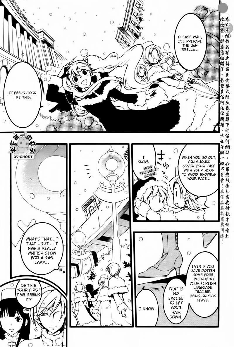 Read 07-Ghost Manga Online