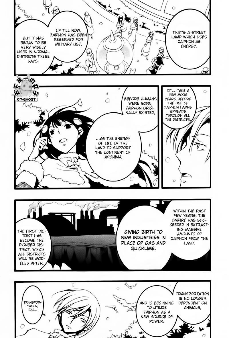 Read 07-Ghost Manga Online