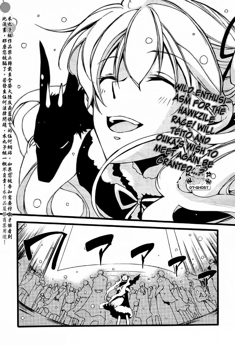 Read 07-Ghost Manga Online