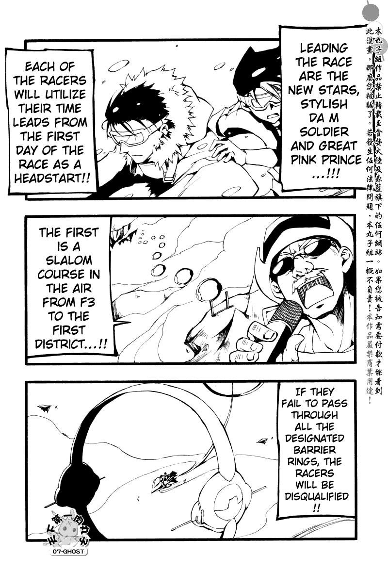 Read 07-Ghost Manga Online