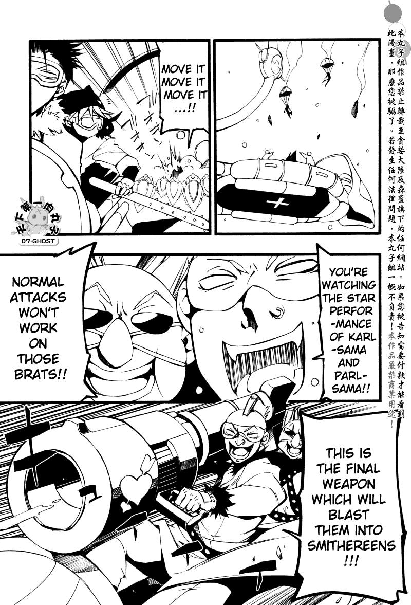 Read 07-Ghost Manga Online