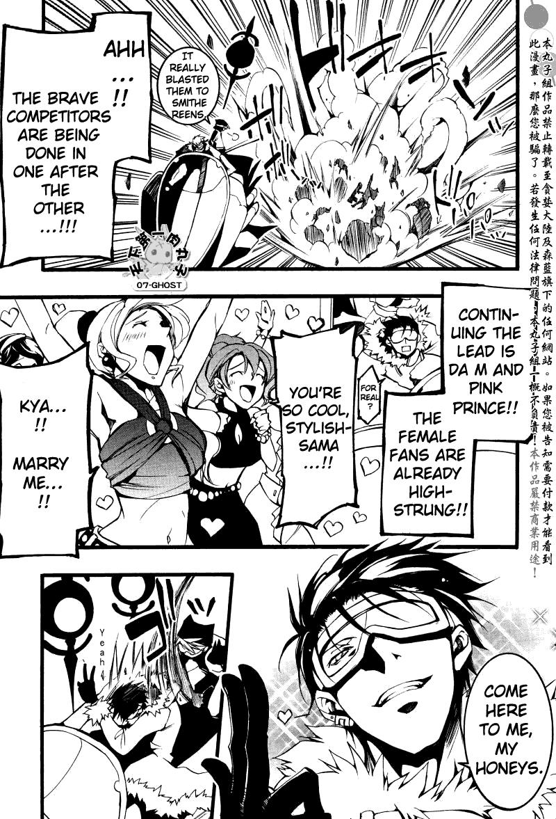 Read 07-Ghost Manga Online