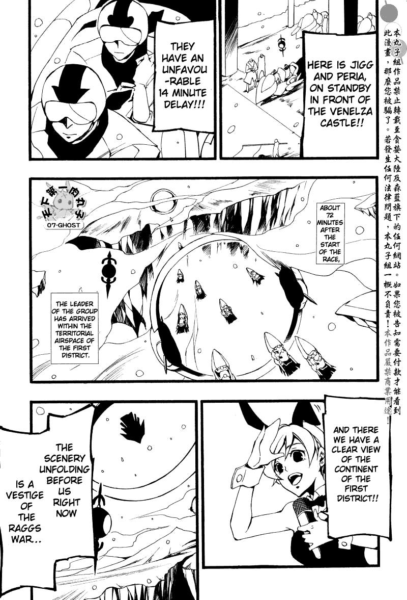 Read 07-Ghost Manga Online