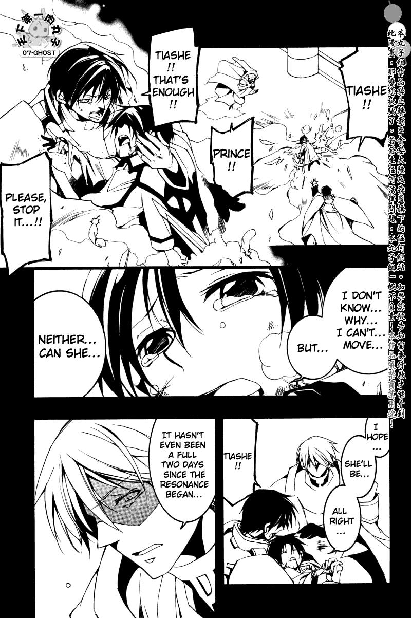Read 07-Ghost Manga Online