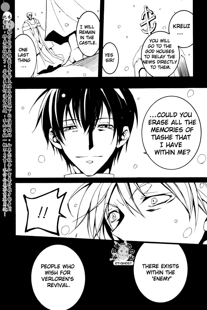 Read 07-Ghost Manga Online