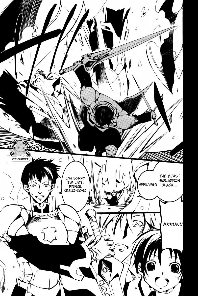 Read 07-Ghost Manga Online