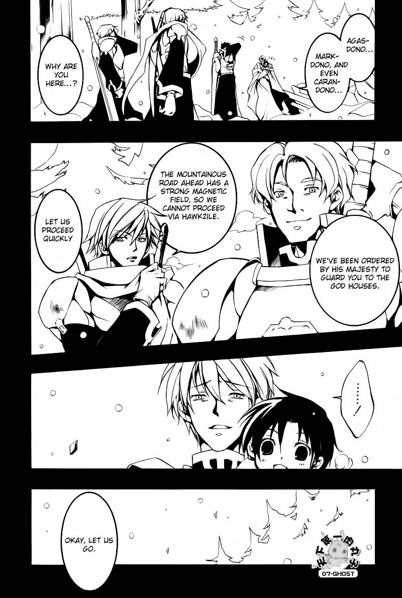 Read 07-Ghost Manga Online