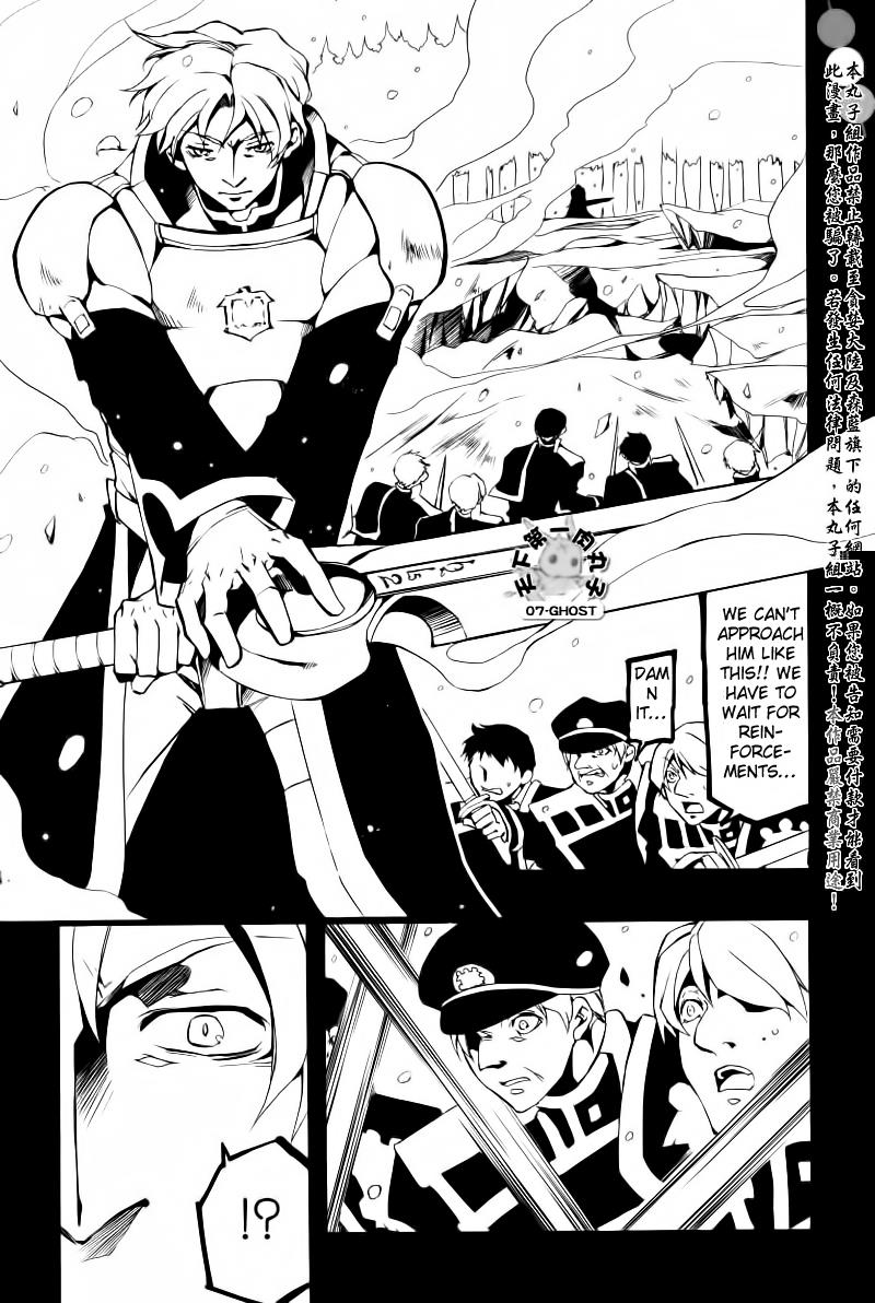 Read 07-Ghost Manga Online