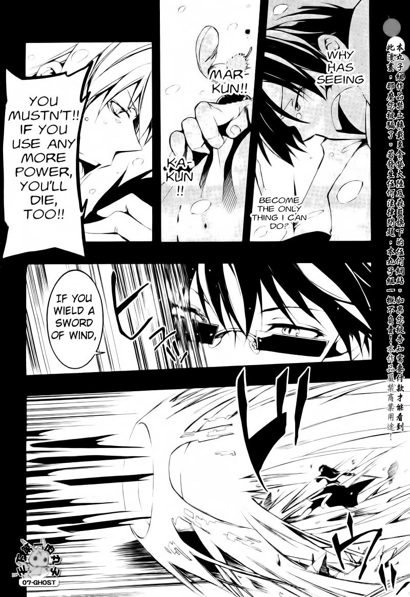 Read 07-Ghost Manga Online