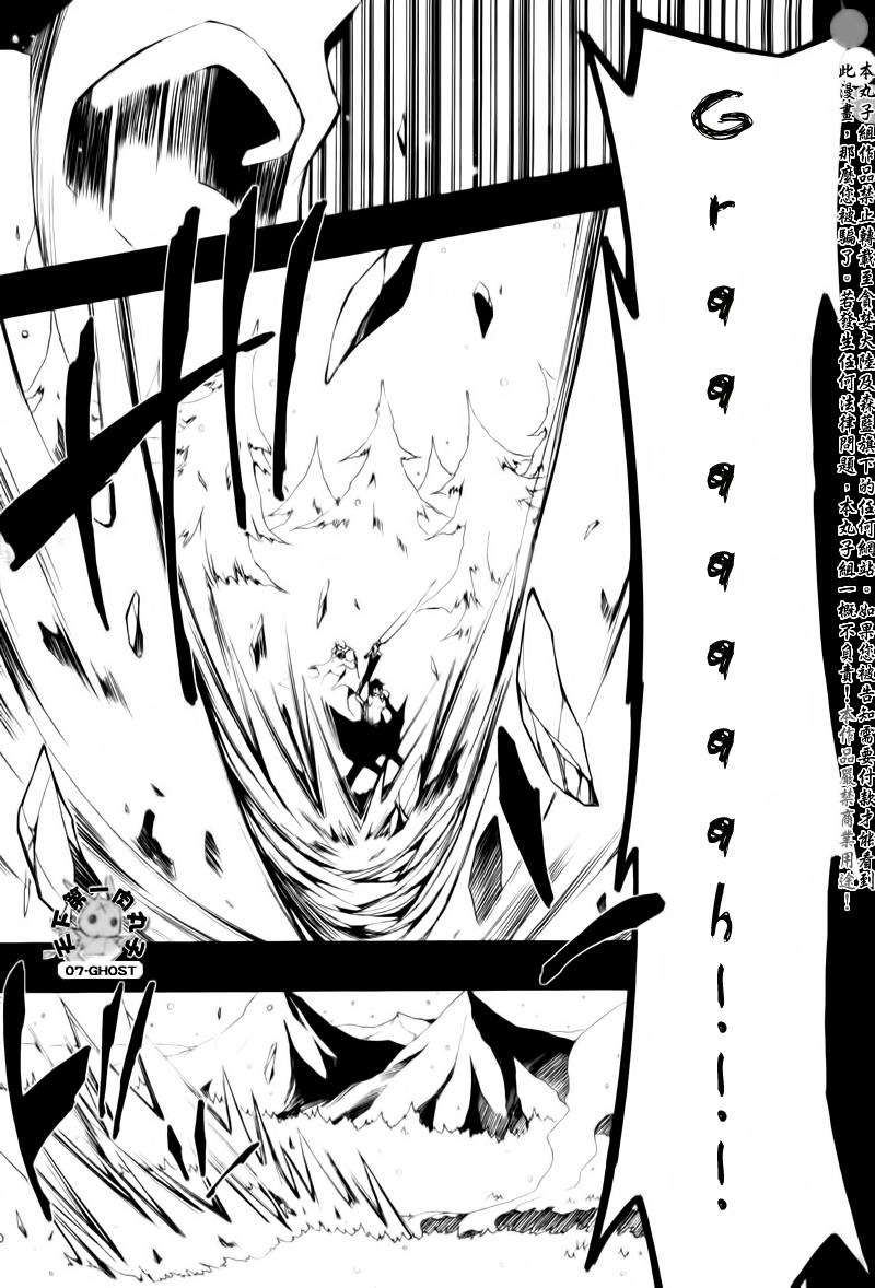 Read 07-Ghost Manga Online