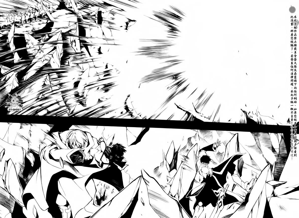 Read 07-Ghost Manga Online
