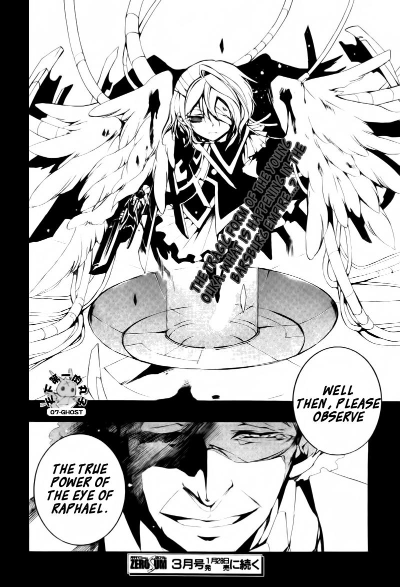 Read 07-Ghost Manga Online
