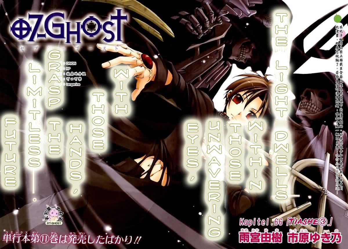 Read 07-Ghost Manga Online