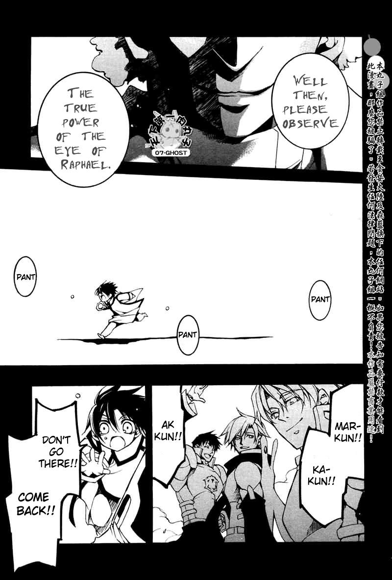 Read 07-Ghost Manga Online