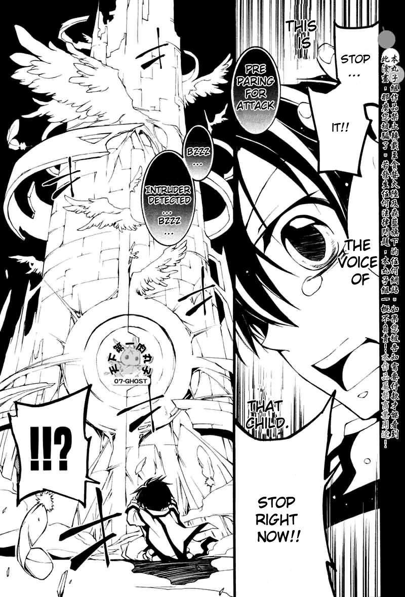 Read 07-Ghost Manga Online