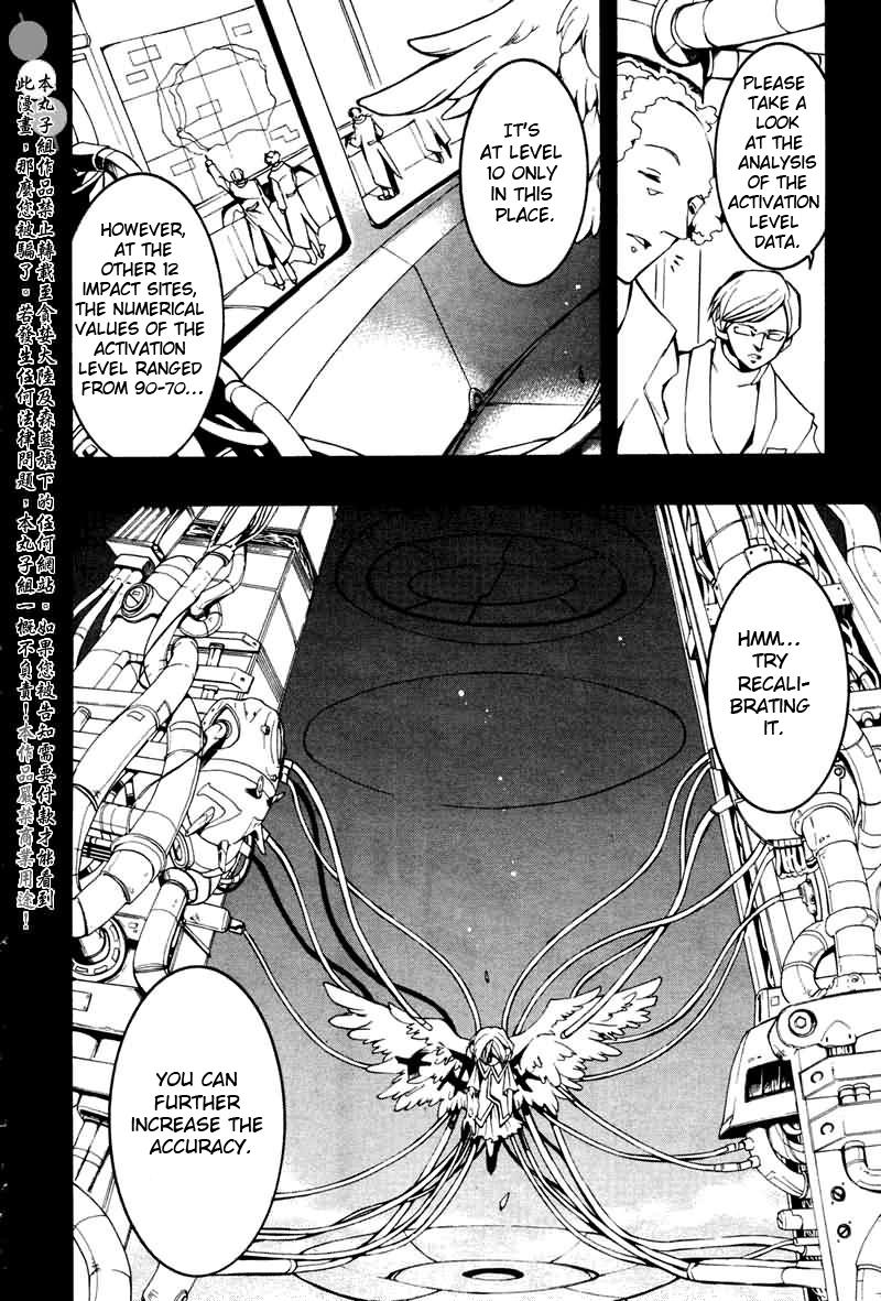 Read 07-Ghost Manga Online