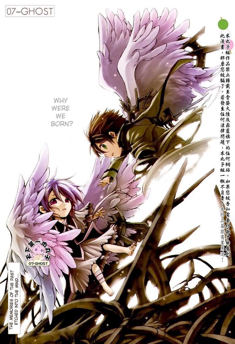 Read 07-Ghost Manga Online