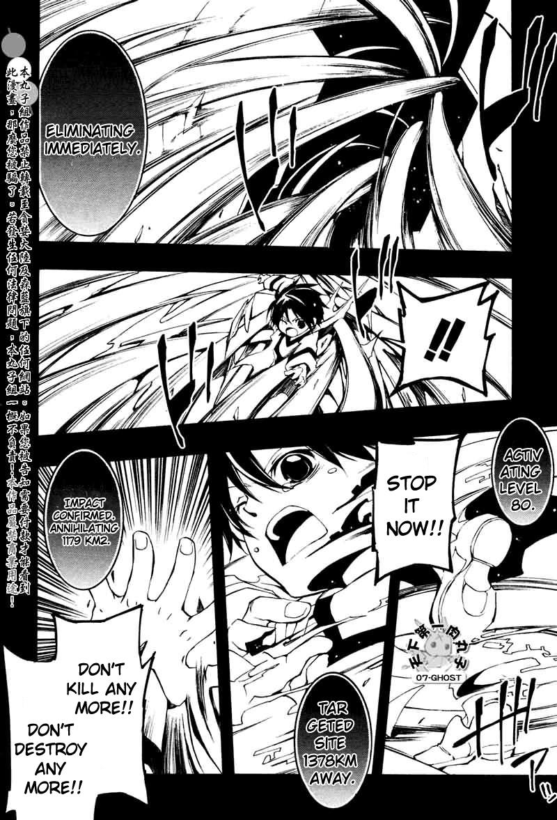 Read 07-Ghost Manga Online