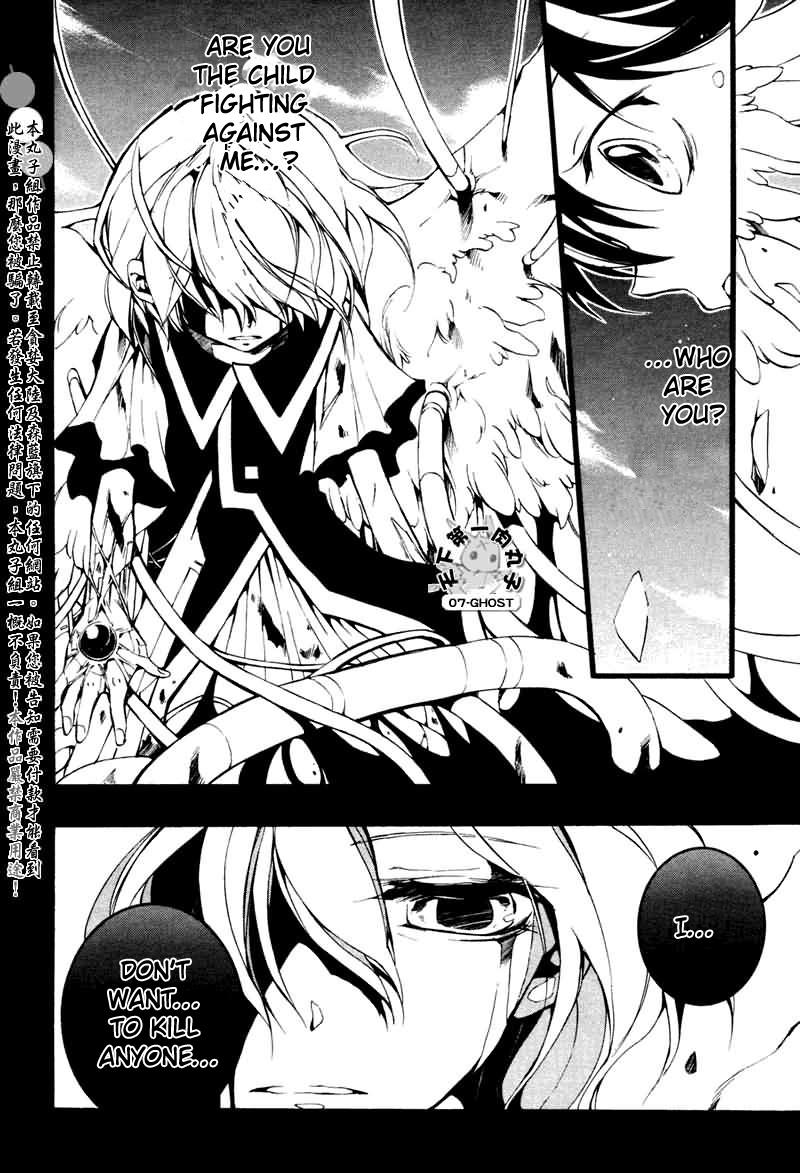 Read 07-Ghost Manga Online
