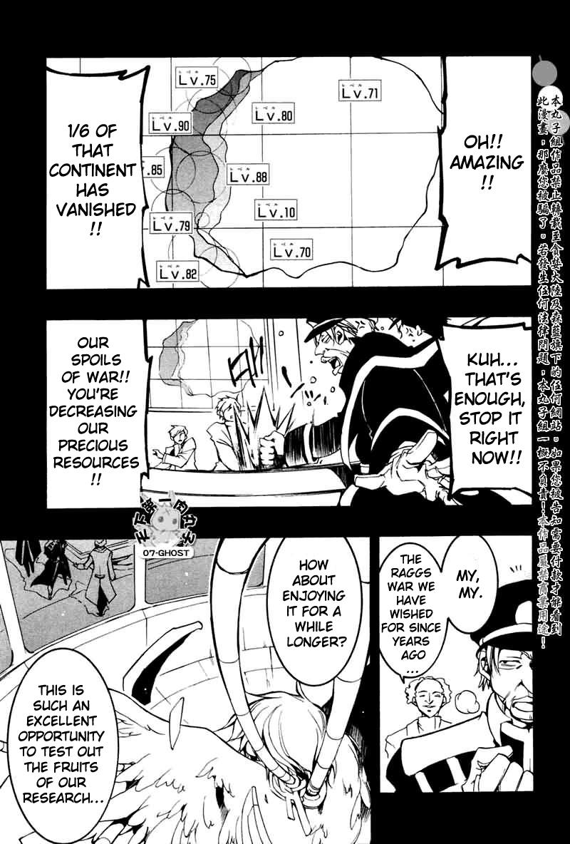 Read 07-Ghost Manga Online