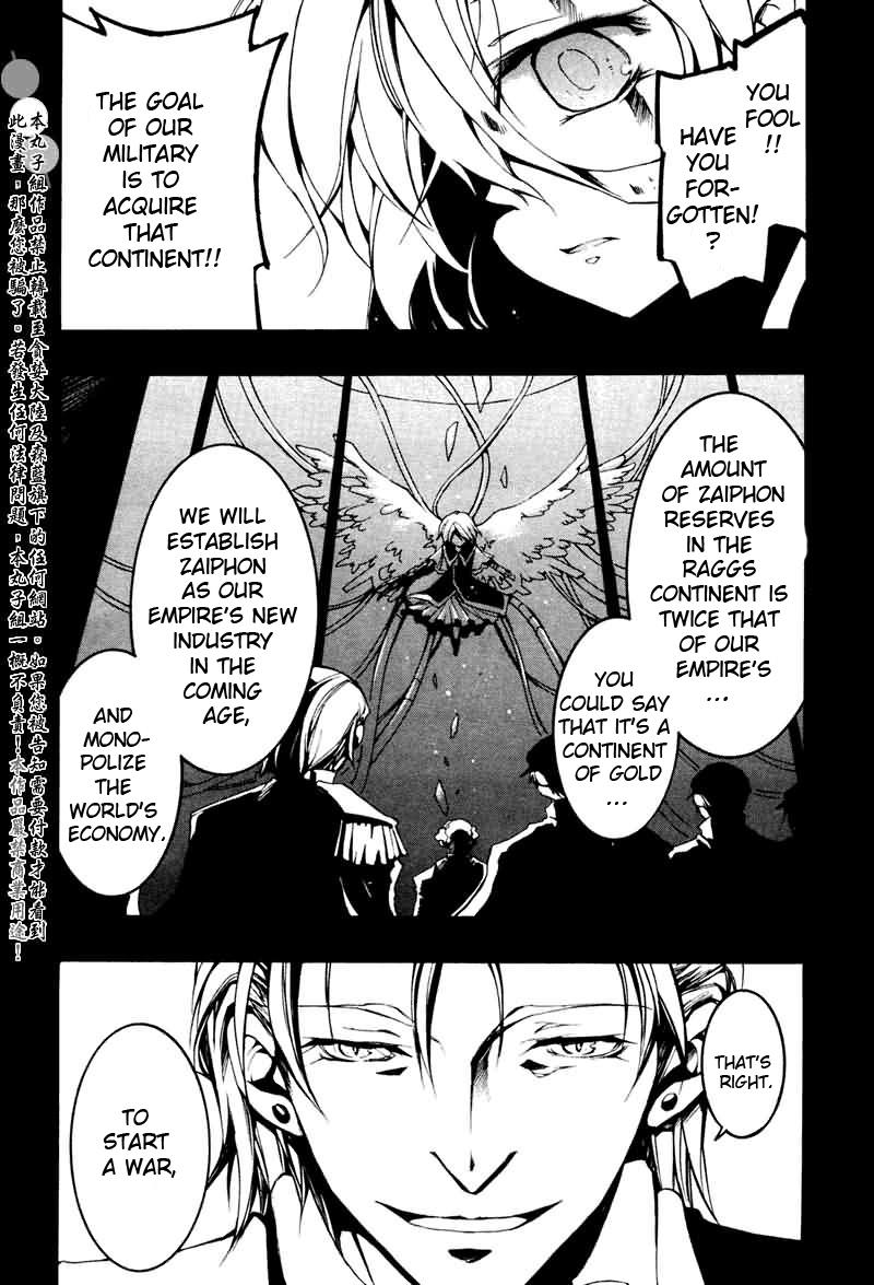 Read 07-Ghost Manga Online