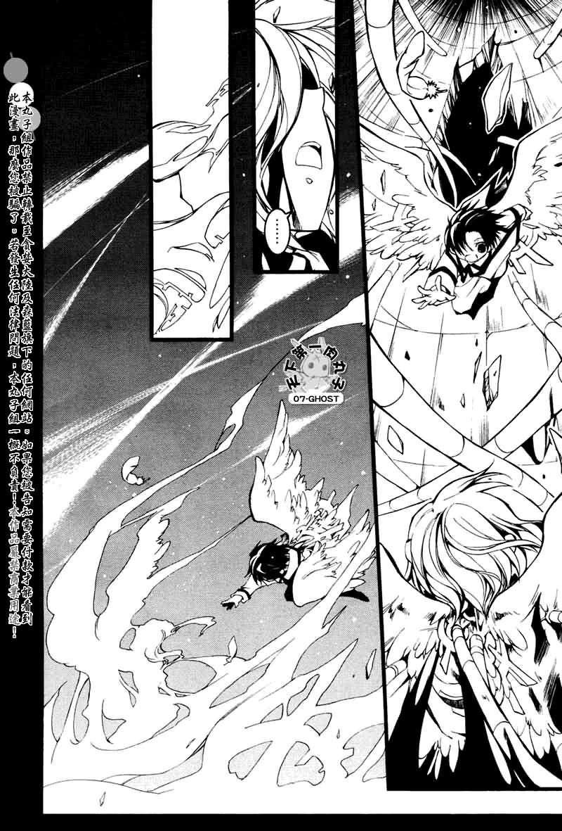 Read 07-Ghost Manga Online