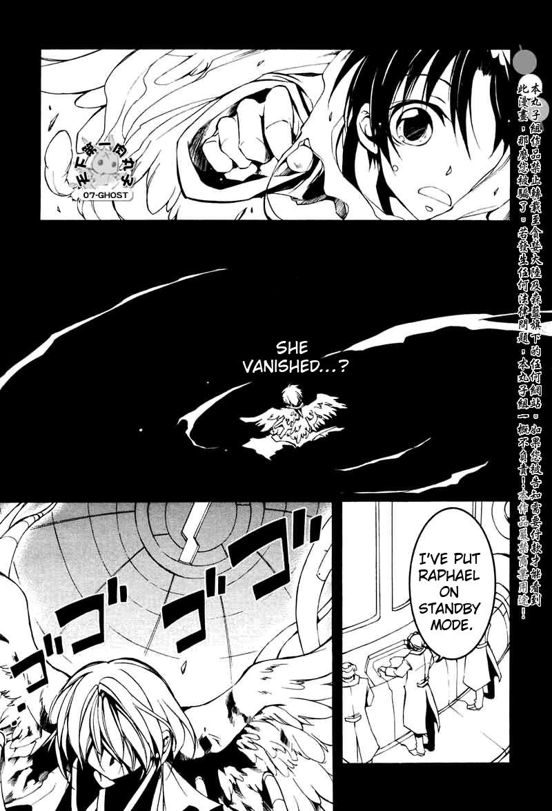 Read 07-Ghost Manga Online