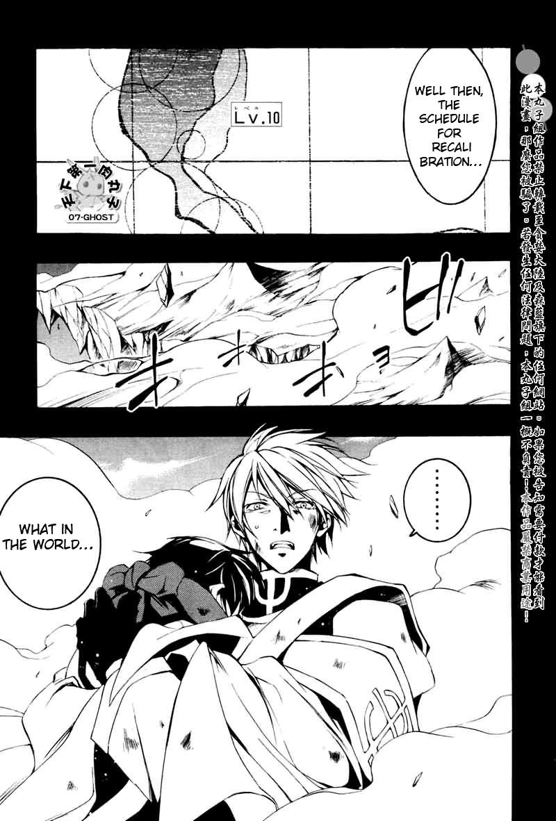 Read 07-Ghost Manga Online