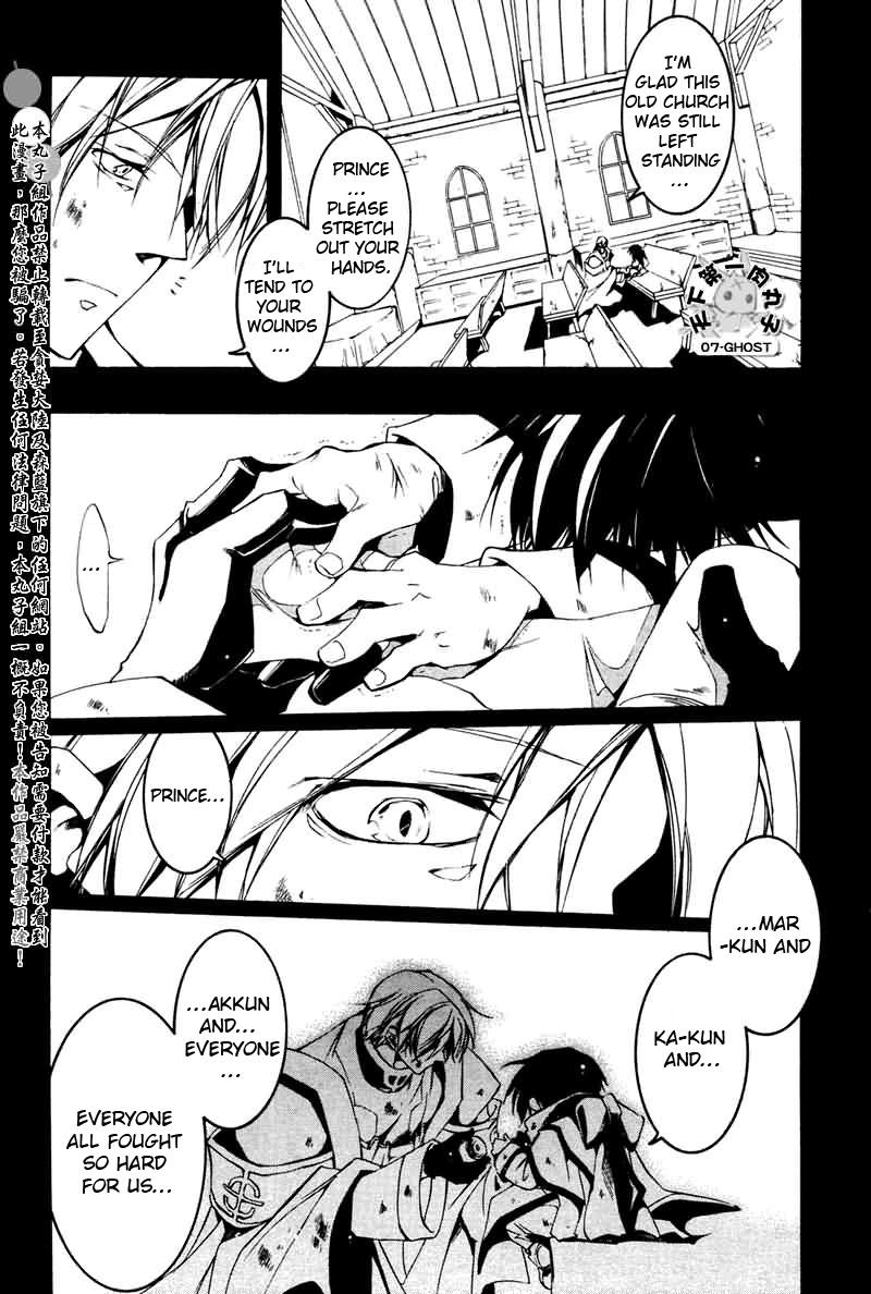 Read 07-Ghost Manga Online