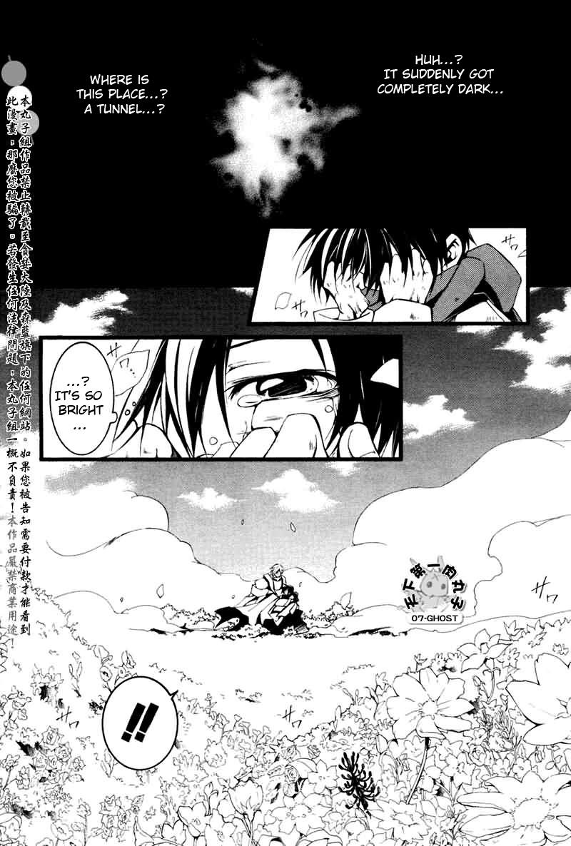 Read 07-Ghost Manga Online